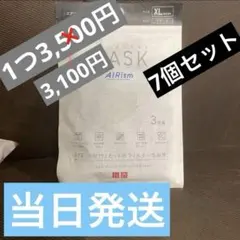 【3,100円/1個】7セット ユニクロ エアリズムマスク XL ブラック3枚組