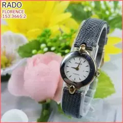 2025年最新】RADO 153の人気アイテム - メルカリ