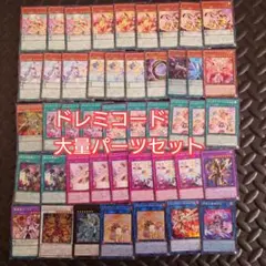 パ6517　遊戯王　ドレミコード　デッキ　パーツ