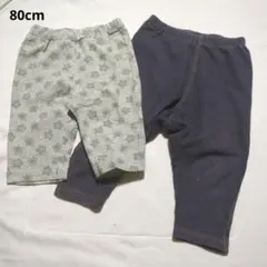 レギンス　80cm 2枚セット