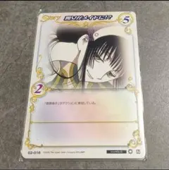 CiC SP 01-025S 魔女 大会会場限定 プレミアムパック - メルカリ