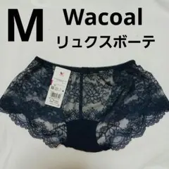 ワコールショーツM　こん色のサムネイル