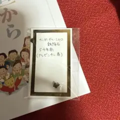 2025年最新】#断捨離ゆうちゃんの人気アイテム - メルカリ