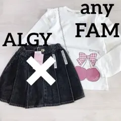 おまとめ3点　2025SS 新作新品　any FAMロンT単品　130