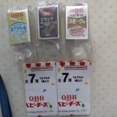 ガチャ☆Q.B.B.ベビーチ－ズ☆ミニチュアチャ－ム(カマンベール、スモークなど