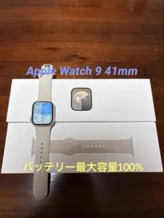 Apple Watch 9 41mm 本体