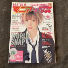 Keraマニアックス 4冊セット Keraマニアックス 4冊セット KERAマニアックス VOL.1～VOL.4 4冊