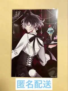 ディアラバ 逆巻シュウ ブロマイド - メルカリ