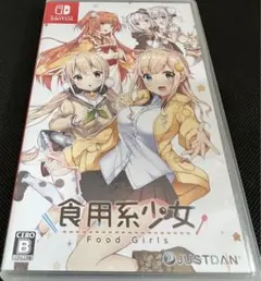 Switch 食用系少女 FoodGirls