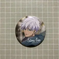2025年最新】五条悟 缶バッジの人気アイテム - メルカリ