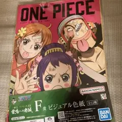 一番くじ ワンピースEX F賞 ビジュアル色紙 ウソップ ナミ お玉