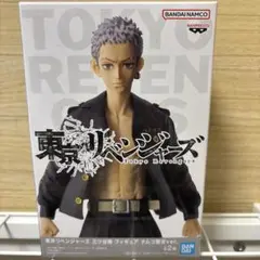 東京リベンジャーズ 三ツ谷隆 フィギュア