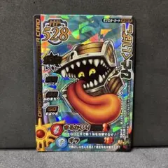 ドラゴンクエストモンスターバトルロード ひとくいばこ ワンオーナー品