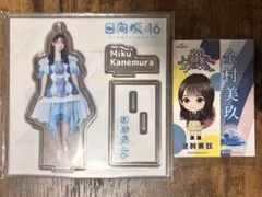 【匿名配送】日向坂46金村美玖グッズ