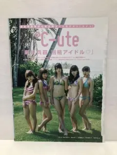 2025年最新】℃-ute 2014 アロハロの人気アイテム - メルカリ