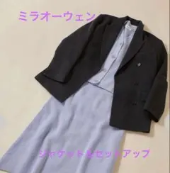 【2026年】MilaOwen福袋 (新品未開封タグ付き) Mila Owen（ミラオーウェン）福袋2026年】予約方法＆事前抽選の