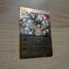 バトスピ　魔導双神ジェミナイズ