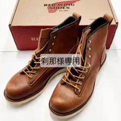 2025年最新】redwing 2904の人気アイテム - メルカリ