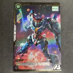 アーセナルベース　ジークアクス(オメガサイコミュ起動時) Uレア booster