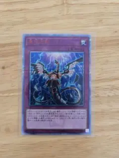 遊戯王★ 無限抱影★20thレア★3枚セット★ 遊戯王☆ 無限抱影☆20thレア☆3枚セット☆ 無限泡影【遊戯王トレカ