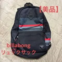 【良品】BILLABONG ビラボン リュックサック ブラック ブラックレッド系のサムネイル