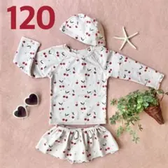 新品 長袖 さくらんぼ ラッシュガード 3点セット 120