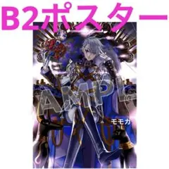 FGO FGO展 最終再臨展 B2ポスター ムリアン - メルカリ