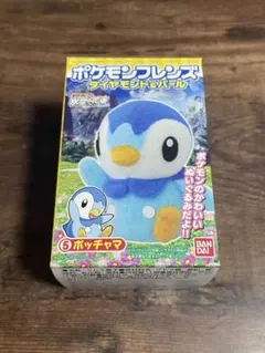 2008年製 ポケモンフレンズ ポッチャマ ぬいぐるみ