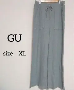 【GU】リブワイドパンツ　グレー　XL　ジーユー