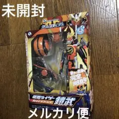 2025年最新】鎧武 acの人気アイテム - メルカリ