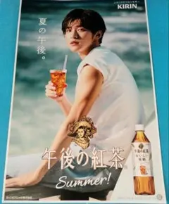 2025年最新】午後の紅茶 ポスターの人気アイテム - メルカリ