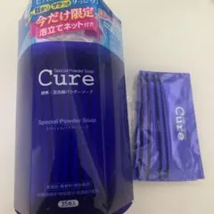 Cureスペシャルパウダーソープのサムネイル