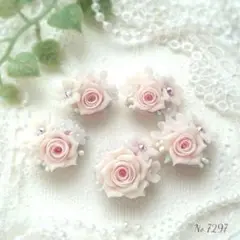 樹脂粘土パーツ＊No.7297
