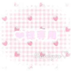 オーダー ネイルチップ ♡ ❤︎様専用ページ