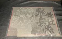 鬼滅の刃 ufotable DINING ランチョンマット　鬼舞辻無惨