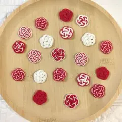 30 紅白　梅結び　20個