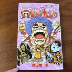 初版 シュリンク付き ONE PIECE 115巻 尾田栄一郎 ジャンプコミック