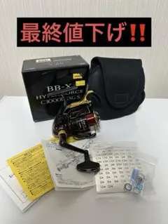シマノEXPRIDEエクスプライド 180XXH-SB ビックベイトロッド - メルカリ