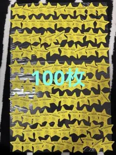 tomorrow x together ヨンジュン 落下物 100枚セット ②