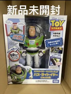 バズ・ライトイヤー(クリアブルー) トイ・ストーリー バズ・ライトイヤー クリアブルー - メルカリ