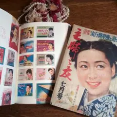 かこ☆あおさま専用