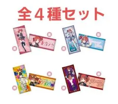 GIGO限定 重音テト ビッグクッション 4種セット コンプリート - メルカリ