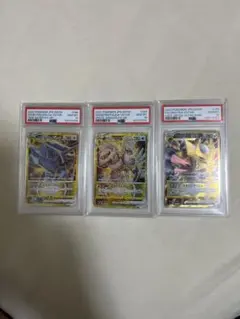ギラティナEX PSA10 091 リザードングランプリ PSA10 143 - メルカリ
