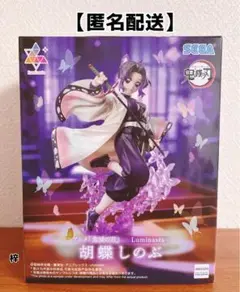 2025年最新】胡蝶しのぶフィギュアの人気アイテム - メルカリ