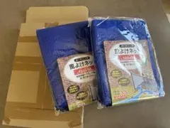 【クロちゃん様専用】ガーデニング 風よけネット 約180×90cm a+b 纏め