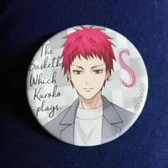 黒子のバスケ 赤司 缶バッジ