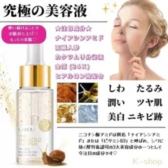 2025年最新】ゴールドスネイルの人気アイテム - メルカリ