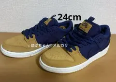 ナイキSB ダンクLOWプロ　プレミアム　24cm