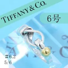 TIFFANY ティファニー ツイストキーリング SV925 シルバー ロープ
