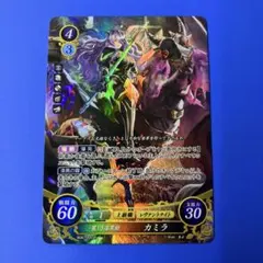 2026年最新】ファイアーエムブレムサイファ カミラの人気アイテム